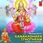 Mambalam Sisters Songs MP3 Download